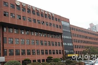 부산교육청, ‘생태환경 학생 동아리 실천단’ 운영