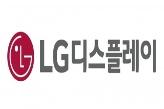 LG디스플레이, 中광저우 LCD공장 매각 행정절차 시작