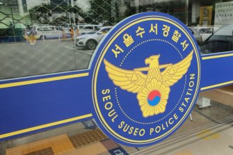 서울 강남역 인근서 흉기로 인질극…40대 남성 체포