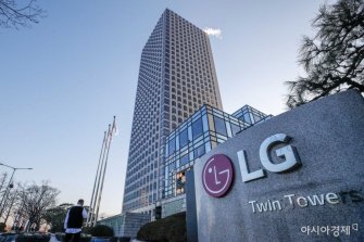 LG전자, '1.1조원 규모' 달러 공모 외화채 발행