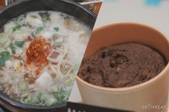 글루텐프리와 콩나물국밥