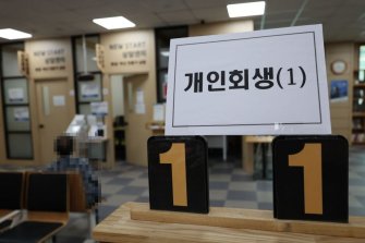 서울회생법원, 취약계층 개인회생 지원 확대…소송구조 활성화