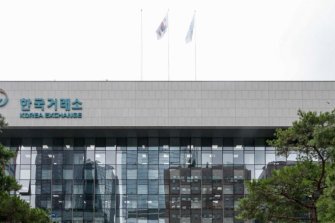 한국거래소, 기업 밸류업 위한 중견기업 간담회 개최