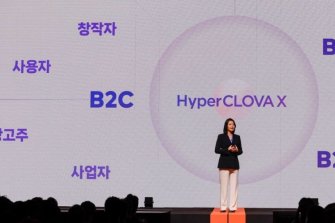 [단독] 네이버클라우드-포티투마루 맞손…하이퍼클로바X '기술 고도화' 첫 투자