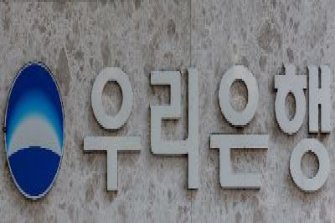 우리은행, 글로벌그룹장 전격 교체… 심기일전 쇄신형 인사