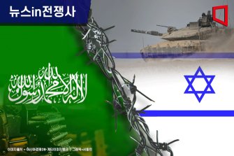 가자휴전 협상 청신호…하마스, 협상장 복귀