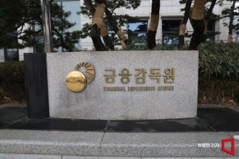 은행권 소집한 금감원 "중장기 외화자금 조달, 중동리스크 대비"
