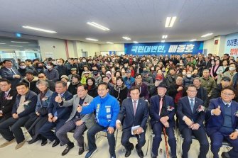 배종호 선거사무소 개소식, 지지자·시민 3000여 명 참여 성황