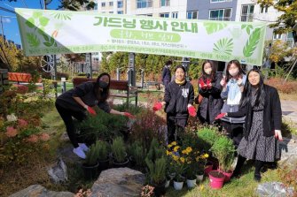성남시, 공동주택 공동체 활성화사업 공모…4월18일까지