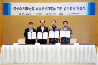 KCC·현대제철·현대엔지니어링·한국강구조학회, 강구조 내화공법 공동연구