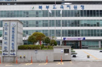 ‘아재봉’이 갑니다… 부산북부교육청, 학교시설 보수 재능기부봉사단 운영