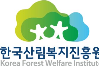산림복지진흥원, 공공기관 자회사 운영 평가 ‘최우수’