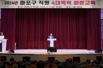 박강수 마포구청장 “양성평등 조직문화 조성되길”
