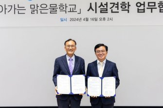 강서구-서울물재생시설공단 ‘찾아가는 맑은물학교 업무협약’ 체결