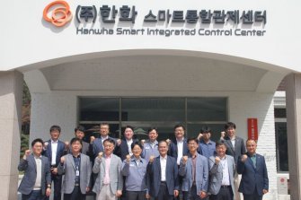 ㈜한화 글로벌부문, '화약 안전관리' 스마트통합관제센터 개소