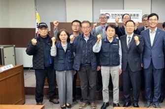 인천 준공영제 시내버스 노사 임금 4.48% 인상 합의