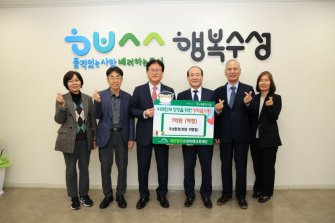 최병일 우성환경 회장, 수성미래재단에 장학금 1억원 기탁