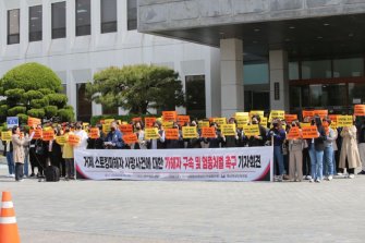 경남 여성단체 “전 여친 폭행·스토킹 가해자 구속해 엄벌하라”