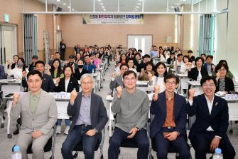 광주 광산구의회 ‘신창동 마한유적지’ 활용 위한 정책토론회