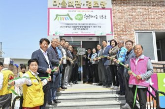 영덕군, 자원봉사 행복마을 18호 사업 금호2리서 개최