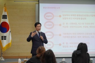 충남신보, 계룡지역 소상공인에 SNS 마케팅 교육