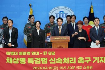 野6당 "채상병 특검법, 내달 처리…尹 거부시 탄핵의 문 열 때"