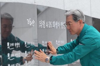 의령군, ‘우 순경 총기 사건’ 42년의 恨 달래려 첫 위령제 개최