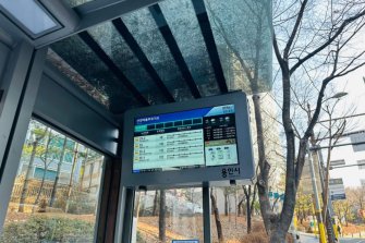 용인시,버스정류장 76곳에 안내전광판 설치