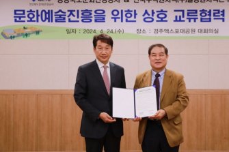 경북문화관광공사-월성원전, 홍보·예술활동 협력 업무협약