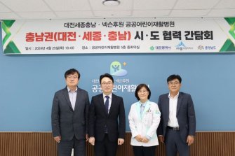 대전세종충남 어린이재활병원 적자 '눈덩이'...국비 지원 절실