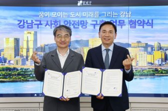 강남구-강남구약사회 복지사각지대 함께 발굴