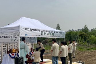GH, 용인플랫폼시티 개발사업 문화재 발굴조사 안전기원 개토제 봉행