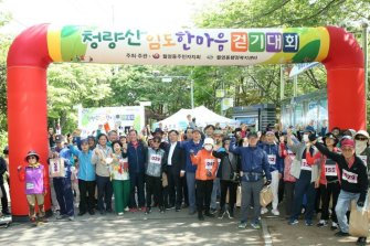 [동정] 홍남표 창원특례시장, 청량산 임도 한마음 걷기대회 참여