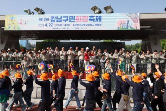 강남구민 3000여 명 모인 ‘구민화합축제’ 성료