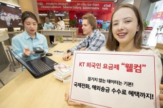 KT, 외국인 전용 '5G 웰컴 요금제' 3종 출시…최소 3만9000원