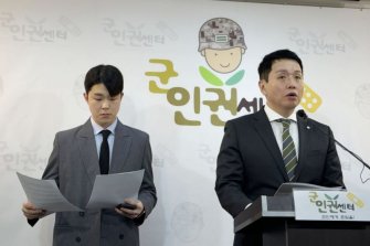 군인권센터 "채상병 사건, 국방부 재검토 때도 외압 의혹"