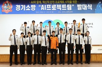 경기소방 1일 'AI 프로젝트팀' 출범…재난 대응 등 기대