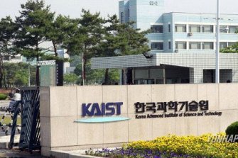 K-기술 유출, KAIST 교수…징계처분은 4년째 감감무소식