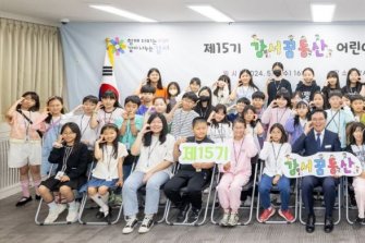‘강서꿈동산’ 어린이 기자 활동 시작