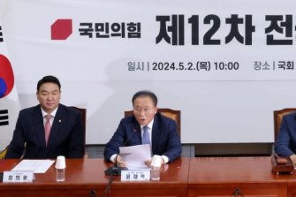 [포토] 국민의힘, 전국위 열어 '황우여 비대위원장' 임명안 표결