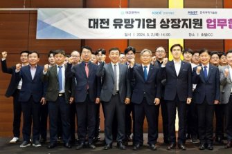 거래소, 대전광역시·KAIST와 '유망기업 상장지원 MOU' 체결