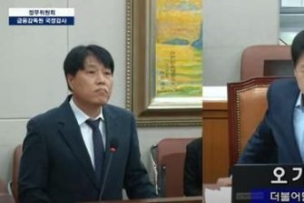 공수처, 국회에 '전현희 제보 의혹' 임윤주 고발 요청