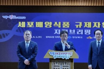 ‘경북 경사났네!’… 경북TP, ‘전국 최다, 5번째’ 규제자유특구 신규지정