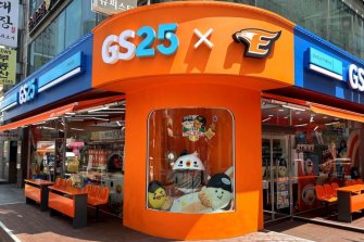 GS25, 대전에 한화이글스 플래그십 스토어 문 열어
