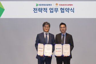 HD현대오일뱅크, 컴인워시 화이어와 세차기 설치 확대 협약