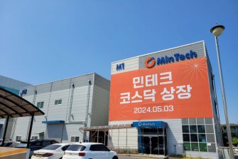 대전 '민테크' 코스닥 상장...상반기 3개 지역 기업 진입