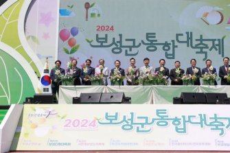 ［포토뉴스］보성다향대축제, 성대한 개막