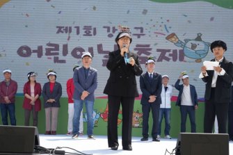 강북구, 첫 어린이날 축제에 4만명 인파로 북적