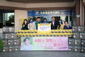 “안동 저소득층 어린이에 전해달라”… 가수 영탁 팬클럽, 250만원 상당 선물 기탁