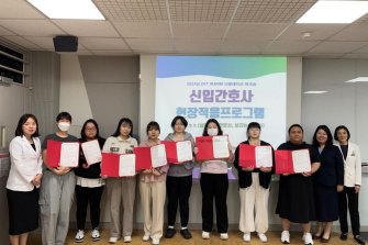 동의과학대, 신입간호사 현장적응 위한 워크숍 개최